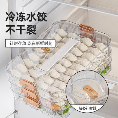 Dumpling Box Multi-Layer Thickened Fresh-Keeping Storage Box Special Dumpling Freezing Box Household Multi-Layer Food Grade Chaotic Box