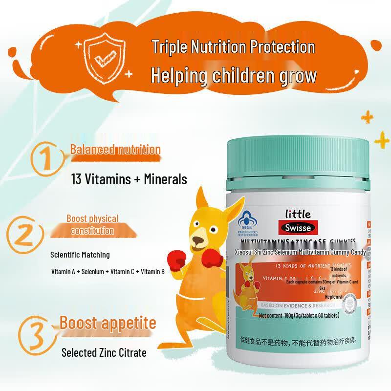 Swisse Kids' Zinc & Selenium Multivitamin Gummies