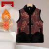 Women's Embroidered Fleece Vest for Autumn/Winter