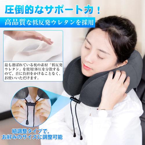 BeBravo Airplane Neck Pillow, Memory Foam U-Shaped Pillow for Travel, Naps, and More. Compact, Breathable, and Lightweight. Includes a 3D Eye Mask and
