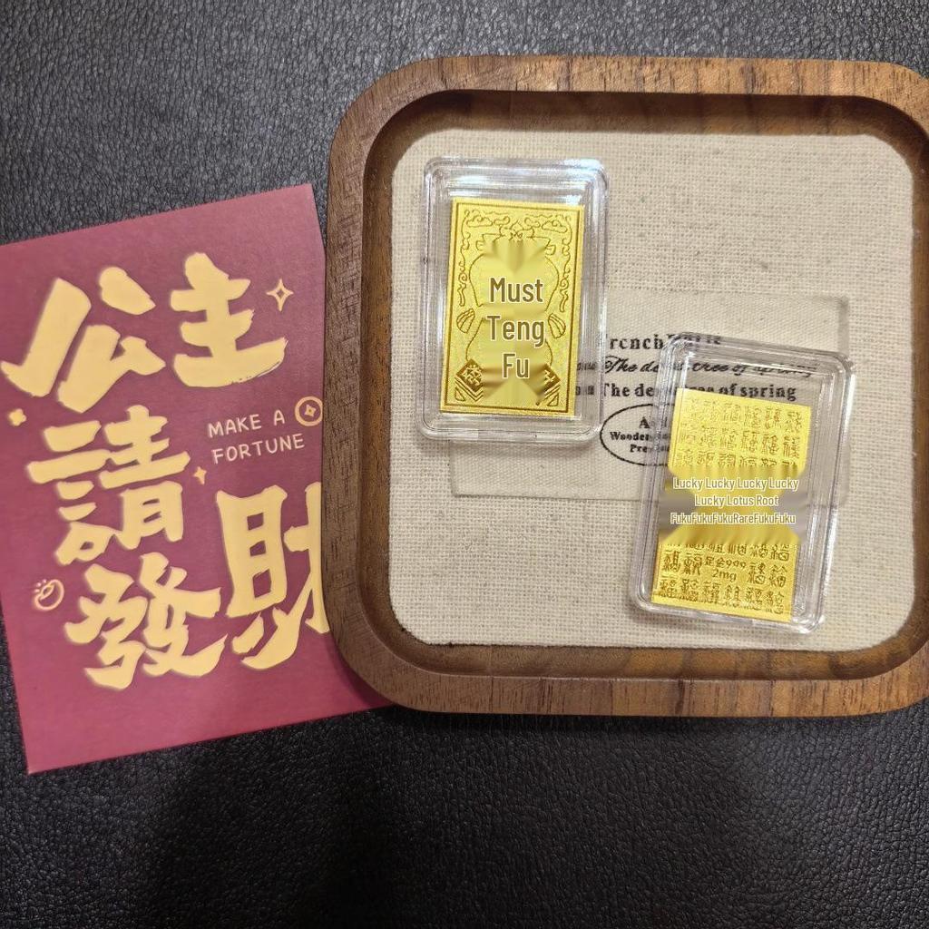 999 Pure Gold Wealth Attraction Princess Phone Sticker - Popular Gift Box