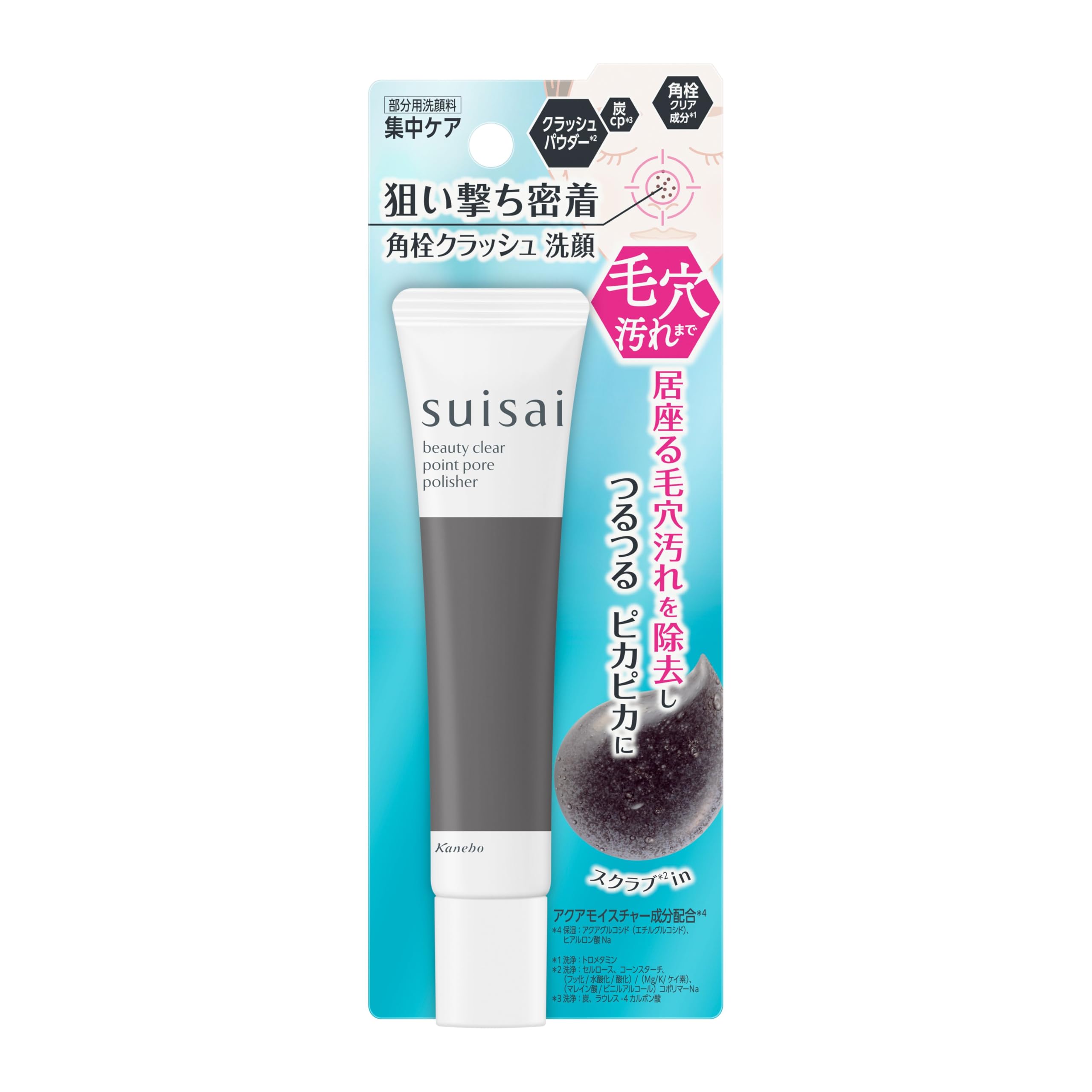 suisai Beauty Clear Point Pore Polisher [Pore Care] [Blackhead Removal] [Facial Cleanser] серый