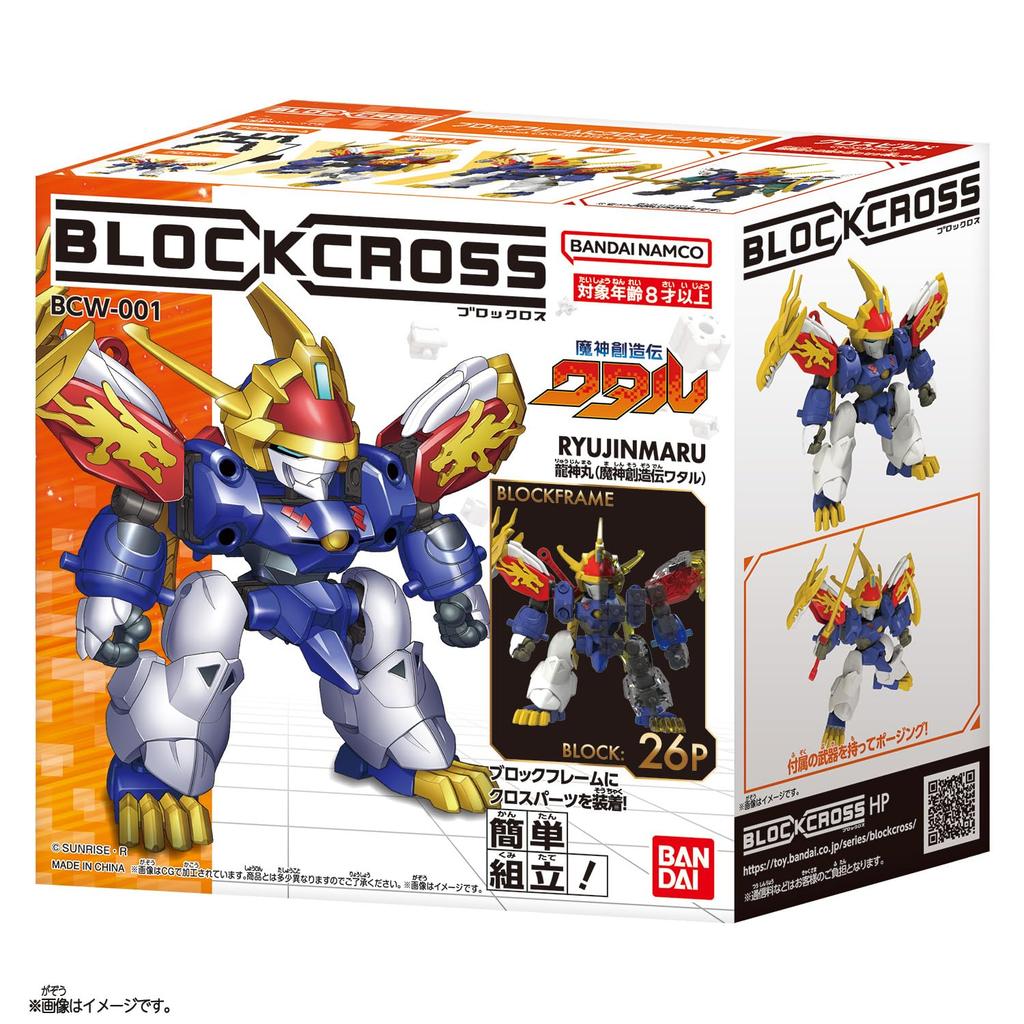 Bloková ztráta Ryujinmaru Souzouden [BANDAI] (Mašin Wataru)