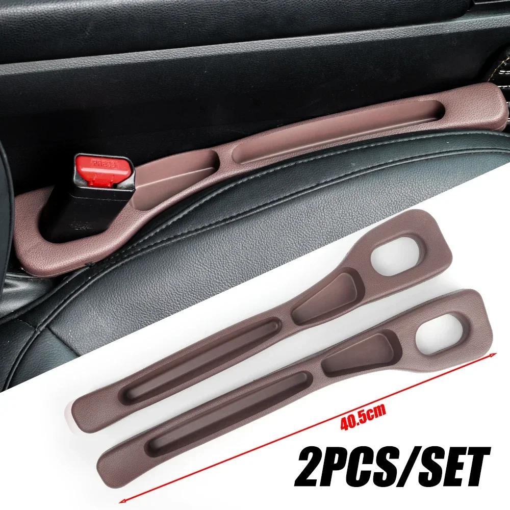 2Pcs Car Seat Gap Filler Organizer PU Waterproof Universal Car Seat Gap Anti-leak Stopper Strip 2Slot Seat Gap Storage Organizer