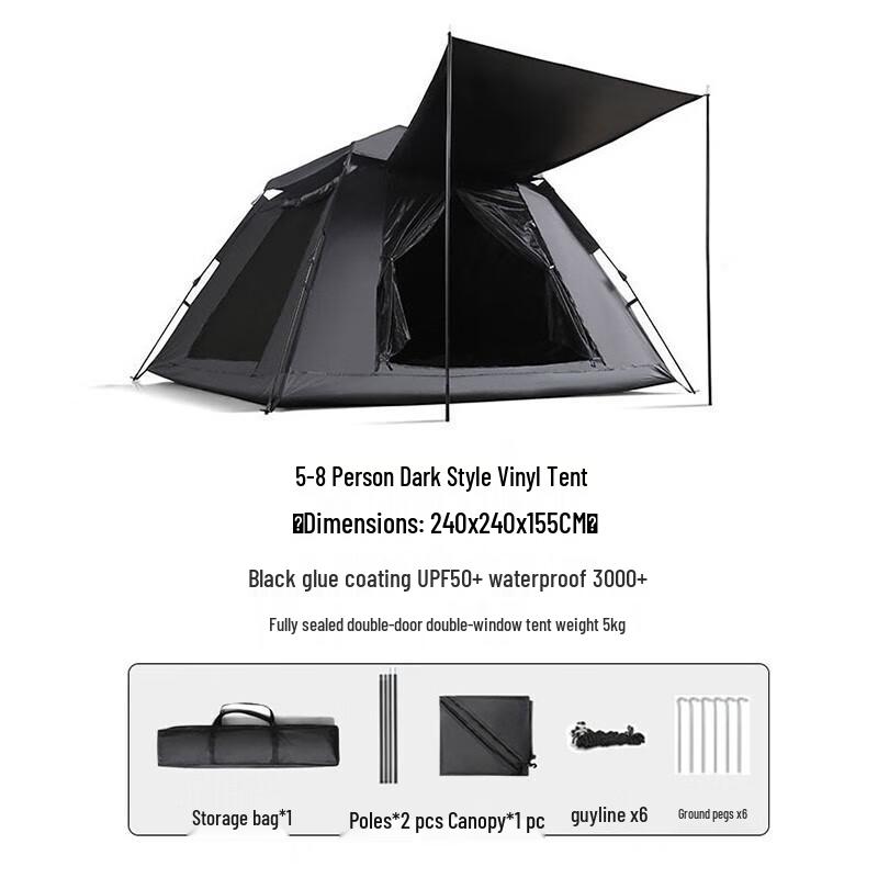 Fei Tu Le ZP0502 Blackout Camping Tent