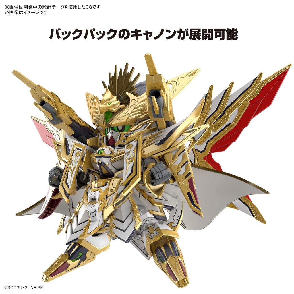 SDW HEROES Tenka Musou Daishogun Color-coded Plastic Model