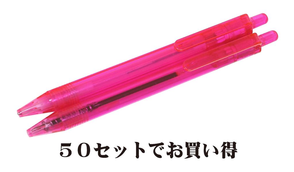 Stim 100 Normal Ballpoint Pencil Set 50 Pack Pink Pen/Mechanical T23-TK67CBPSP-50-P