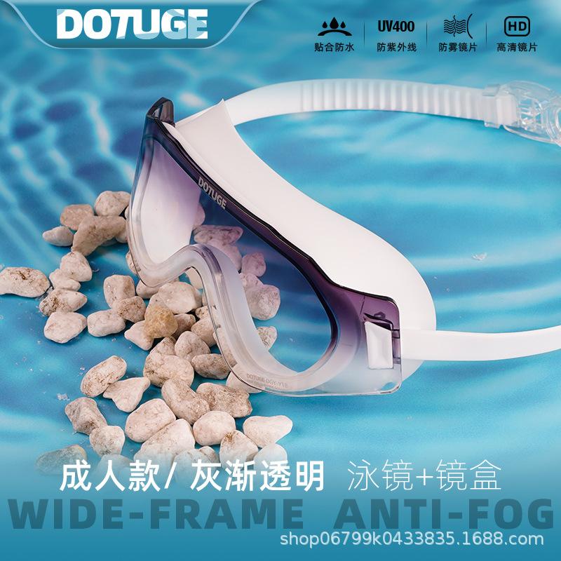 

DOTUGE Anti-fog, high-definition, waterproof, UV-protective swimming goggles for men and women, electroplated film, eye protection, wide-angle One-piece frameless anti-