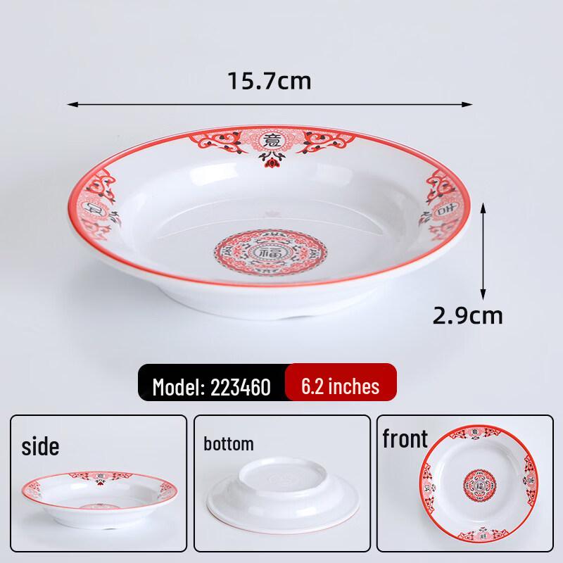 Commercial Melamine Round Shallow Buffet Plate