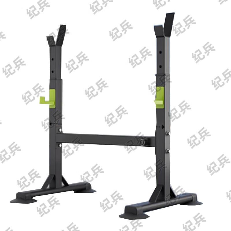 Jibing Indoor Bench Press & Squat Rack