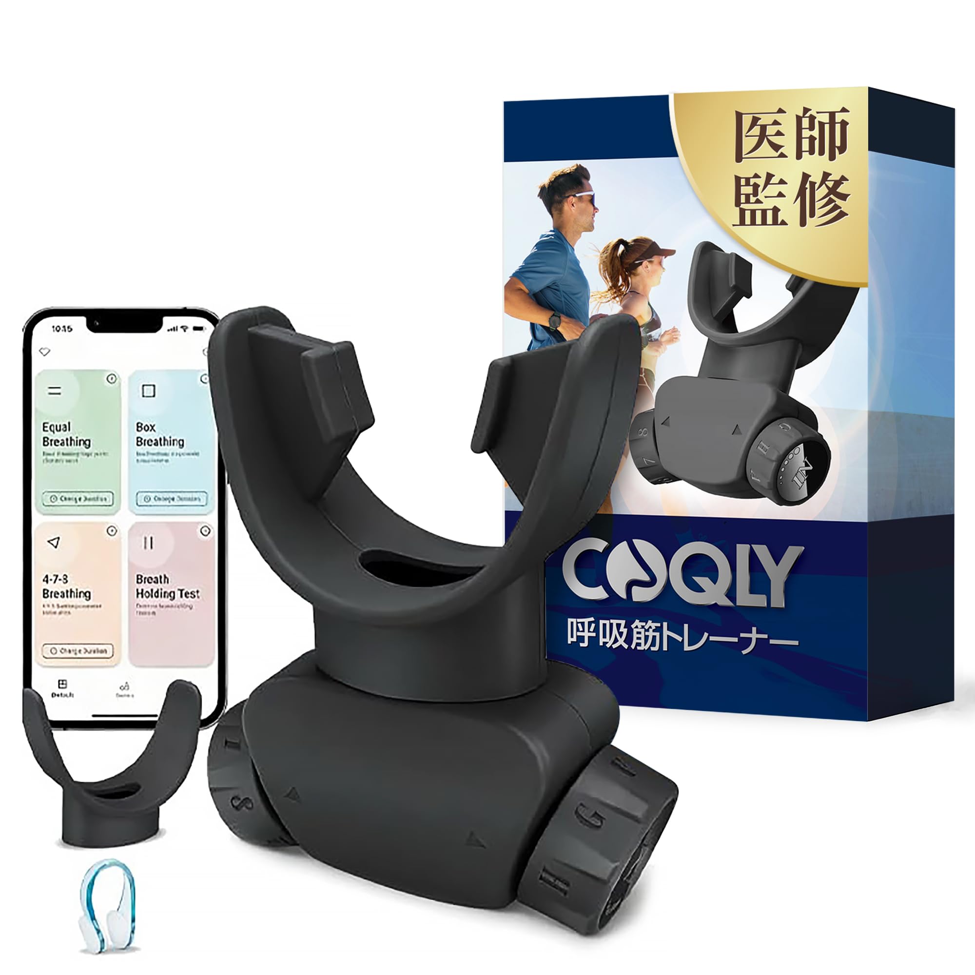 COQLY Respiratory Muscle Training [Doctor Recommended] Lung Capacity Training Device, App Connectivity, Cardiopulmonary Function, Voice Training, Shor