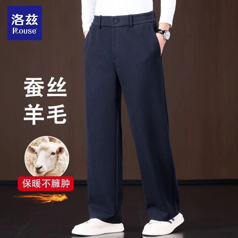 ROZ Men's Wool-Blend Straight-Leg Business Casual Trousers