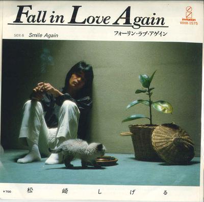 7inch Record SHIGERU MATSUZAKI  FALL IN LOVE AGAIN  SHIGERU MATSUZ VIHX1575 INVITATION 1982 Japan Pop Used