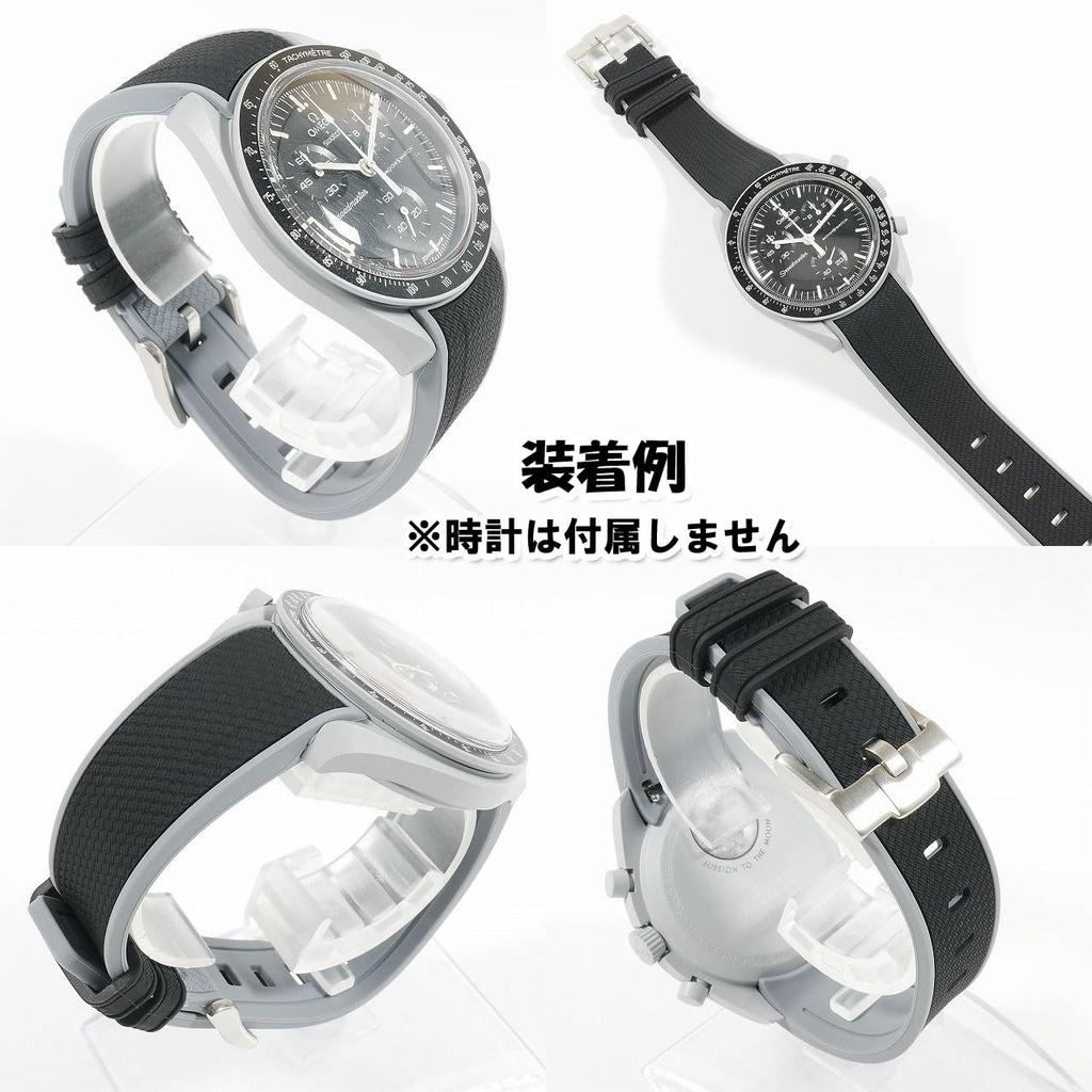 Swatch X OMEGA Exclusive Rubber Strap with Clicker Feature (Black & Gray/Moon)