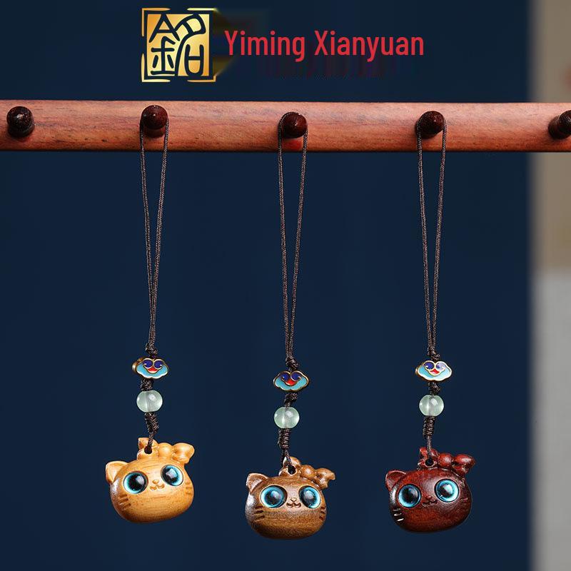 Green & Purple Sandalwood Cat Head Phone Charm Keychain Pendant - Student & Couple Style