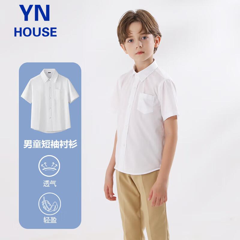 Kids  White Short-Sleeve Performance Shirt 120