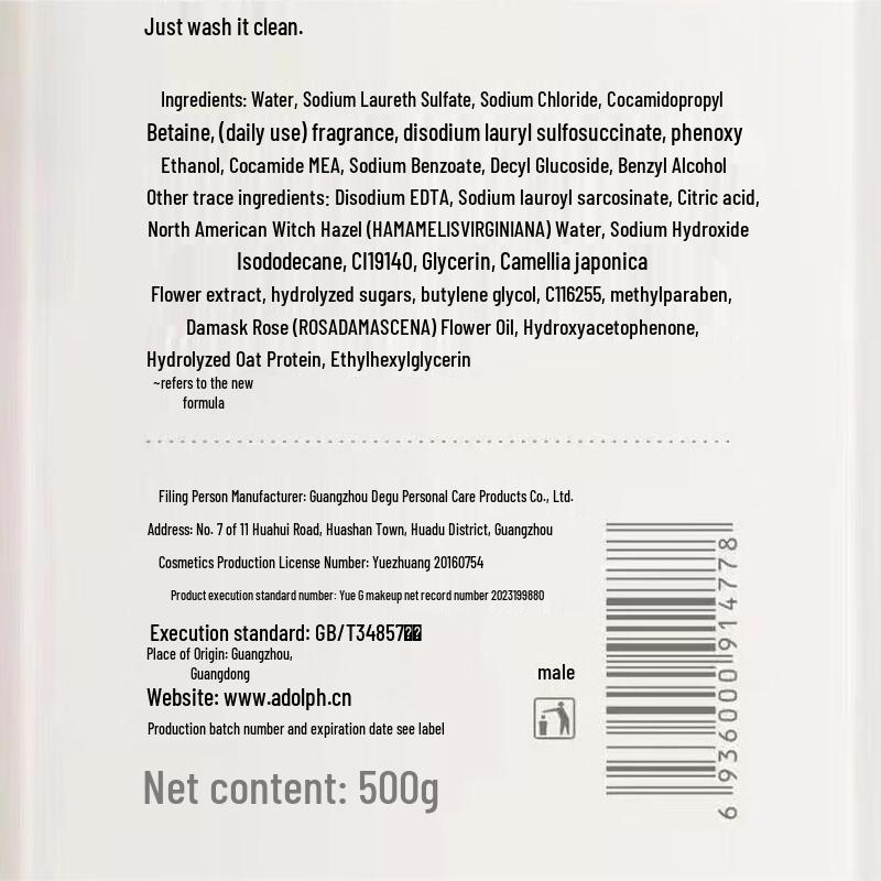 Adolph Essential Oil Hair & Body Care Sets