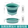 Folding foot bath tub, raised over the calf and knee, foot washing tub, foot massage tub, portable thickened foot basin