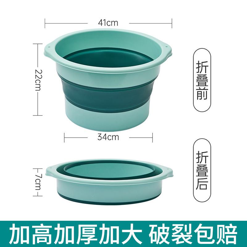 Folding foot bath tub, raised over the calf and knee, foot washing tub, foot massage tub, portable thickened foot basin