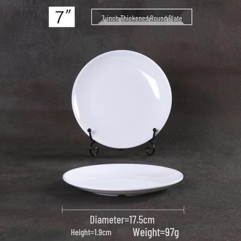 Commercial Melamine Shallow Dinner Plate, 7-inch (10-pack)