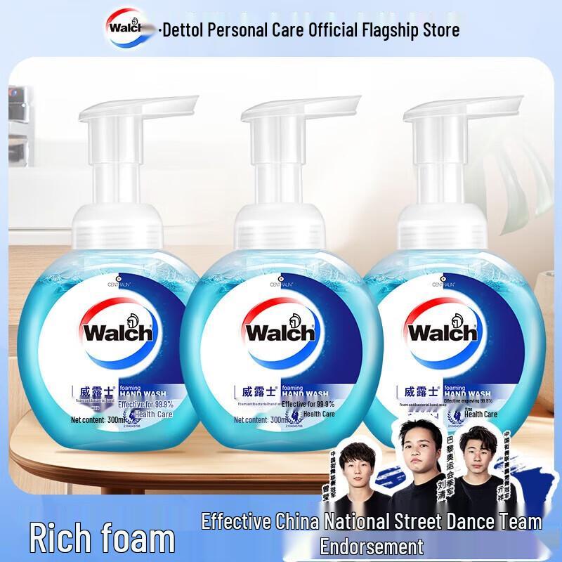

Walch Healthy Foaming Hand Soap (3 x 300g)
