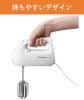 Panasonic Hand Mixer Whisk 3 Speed Switching Function White MK-H4-W