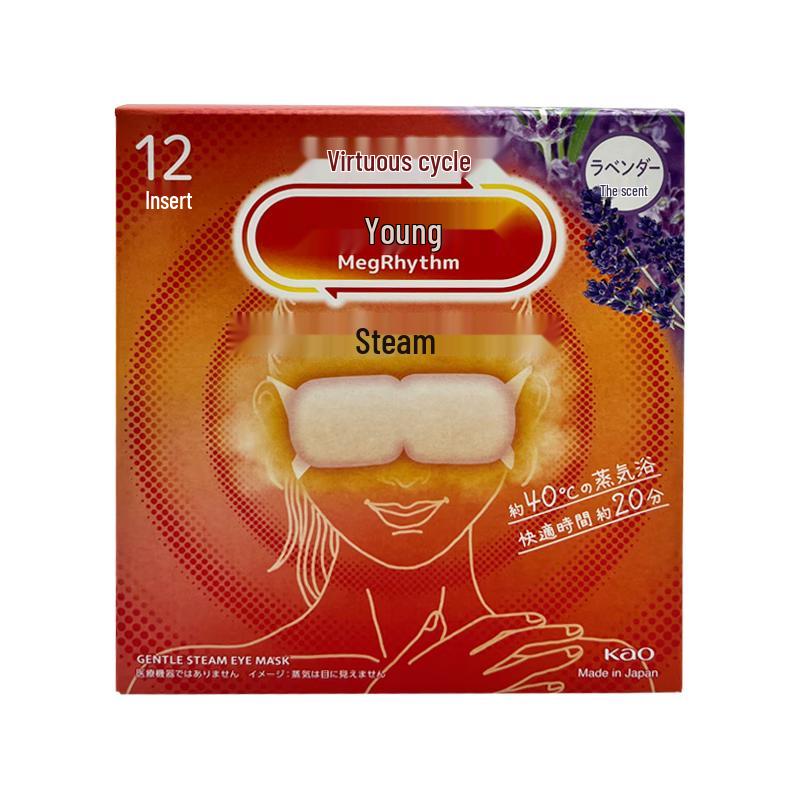 

Kao Steam Heat Therapy Products