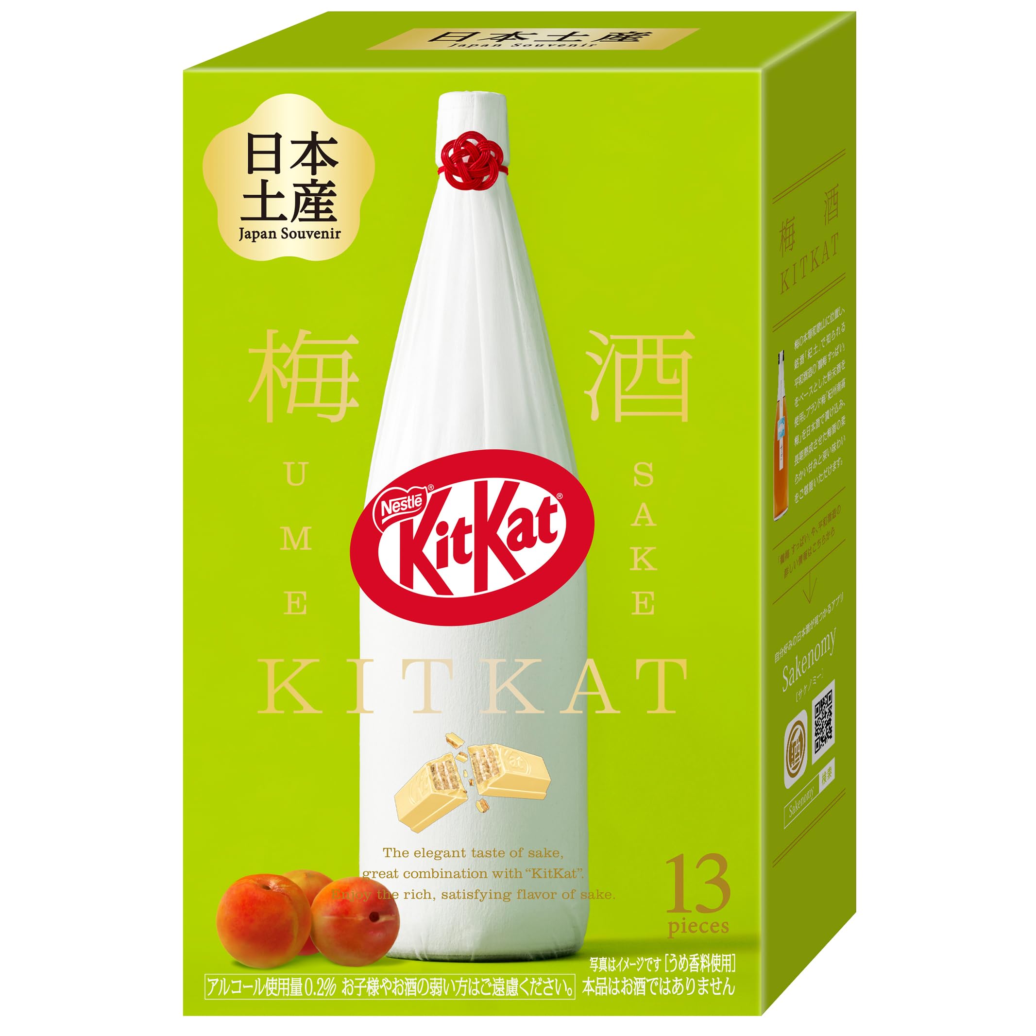 Nestle Japan KitKat Умесю Цуруумэ 13 штук (Сливовое вино)