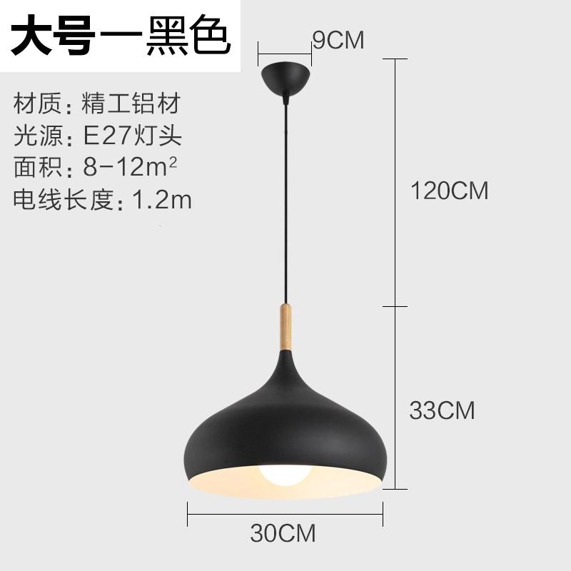 Nordic Colored Chandelier Wooden Pendant Light Bedroom Living Room LED Lamp Single Head Aluminum Children Room Lighting Fixture