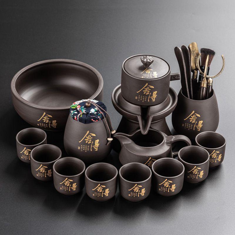 Purple sand tea set   new lazy tea brewer automatically rotates the water outlet Kung Fu tea cup gift box as a gift.