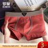 ROMON Men's Cotton Antibacterial Boxer Briefs