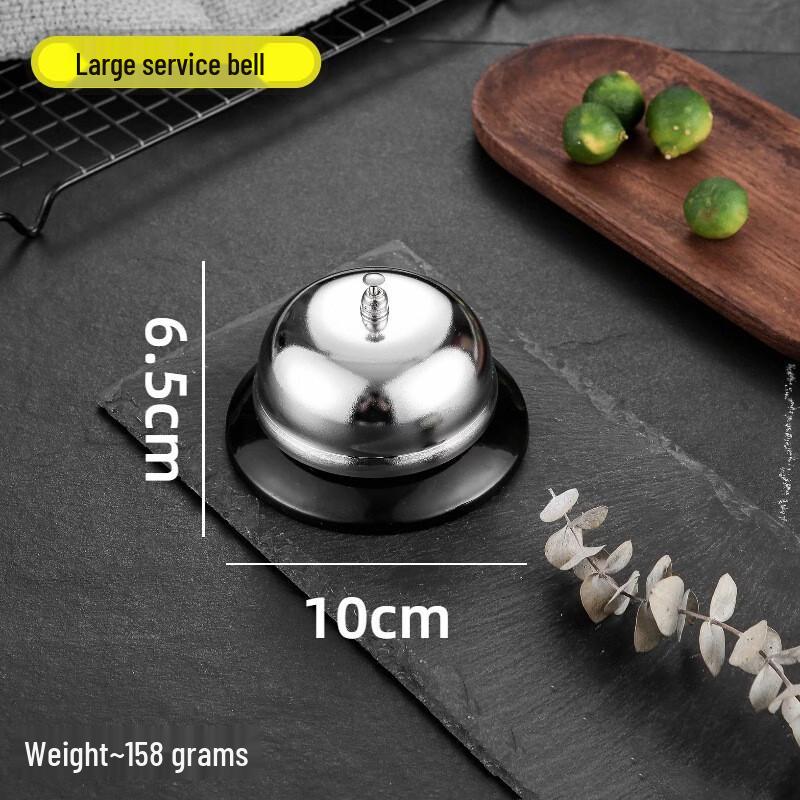Ruhan Restaurant & Kitchen Service Bell