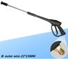 Household Cleaning Machine High-pressure Car Wash Water Gun Extended By 85 Cm with Adjustable Straight Fan-shaped Water Gun Head