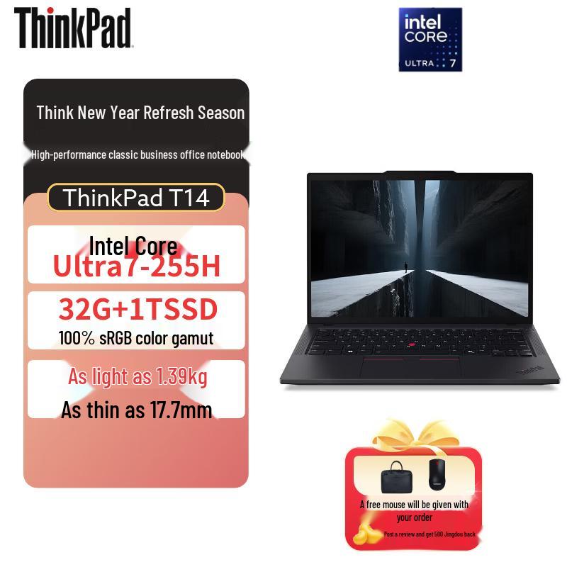 Ноутбук Lenovo ThinkPad T14 Gen 5 с процессором Intel Core Ultra (Китайская версия)