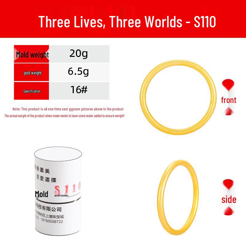 Three Lives Three Worlds Ring Casting Mold for DIY Gold & Silver Jewelry
