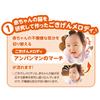 The Anpanman Concert for Everyone Ages 1 and Up [BANDAI] ~Nurturing Brain~