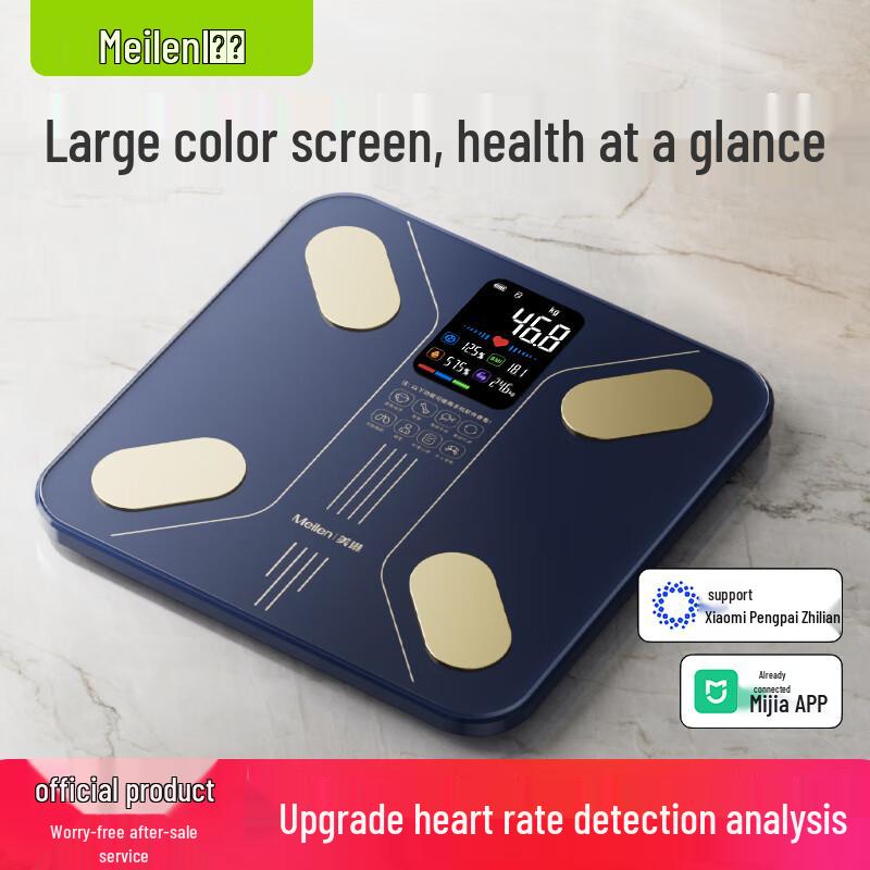 Meilen Smart Body Fat & Heart Rate Scale (CN version)
