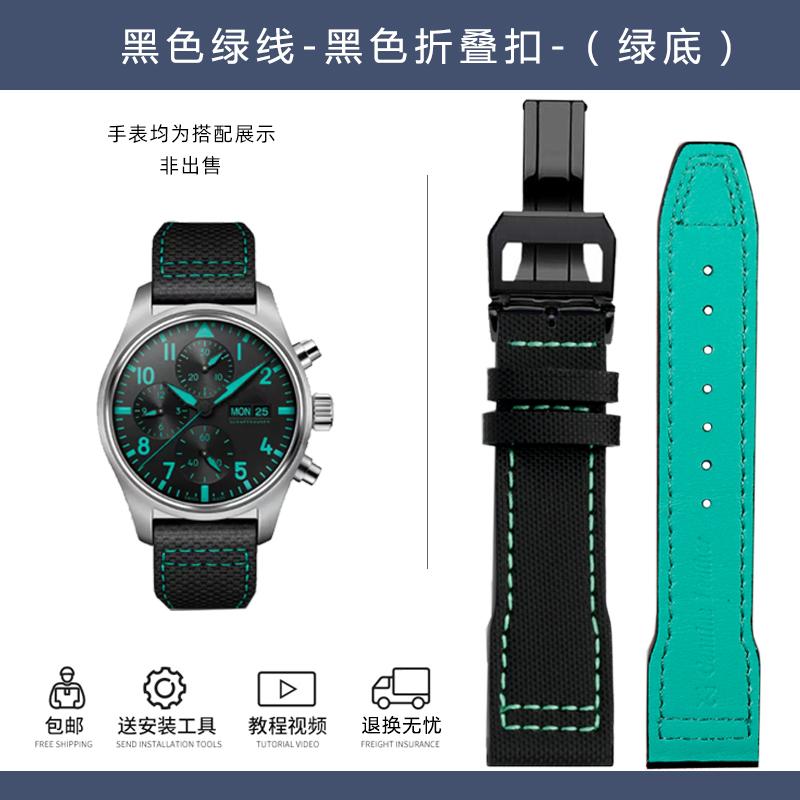 20mm 21mm Fabric Nylon Canvas Leather Bottom Watch Band for IWC Aviator Mark 18 Pilot Little Prince Portuguese Strap Watchband