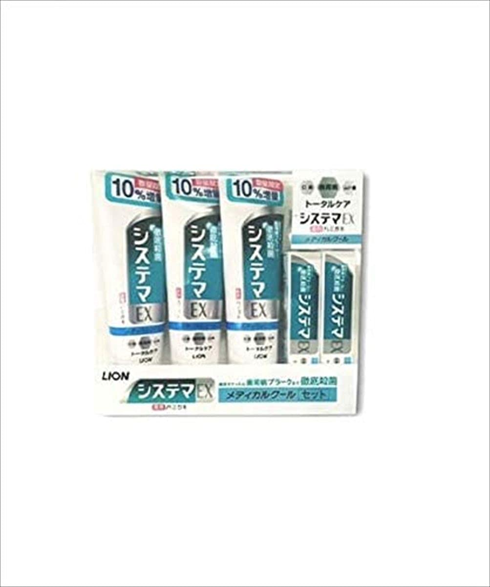 

Systema EX [Quasi-drug] Toothpaste Medical Cool with periodontal disease plaque softening ingredients 143gX 3 + 30gX 2