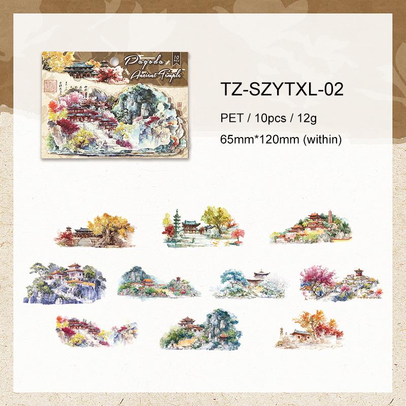 Yunting of The Ten States Series Vintage Tree Lake Pavilion Landscape PET Sticker Creative Journal Material Collage Stationery