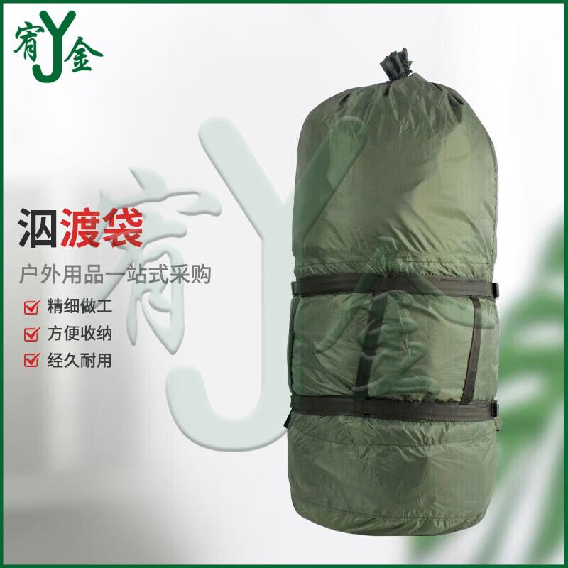 Waterproof Outdoor Dry Bag
