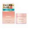 Calamy Calamine No Sebum Gel 70g Unscented (Make-up Keeping, Shiny Prevention, Matte Skin, Poreless)