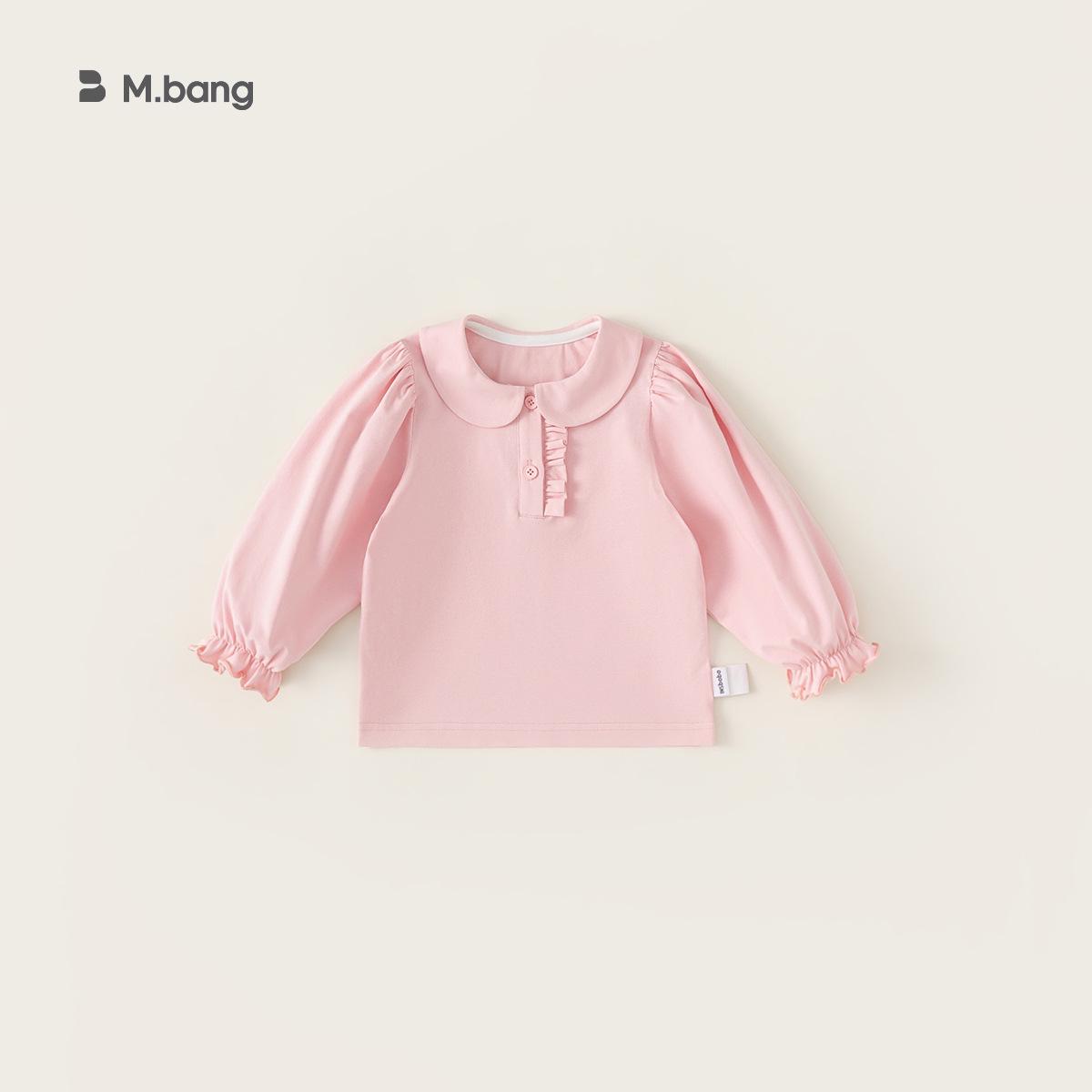 

Футболка Youbao для девочек с однотонным лацканом - весна/осень, детский топ (QY24035) 80 розовый