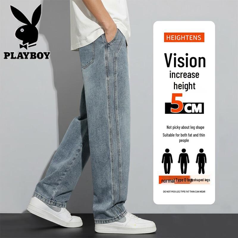 Playboy Men's Loose Straight-Leg Lightweight Jeans