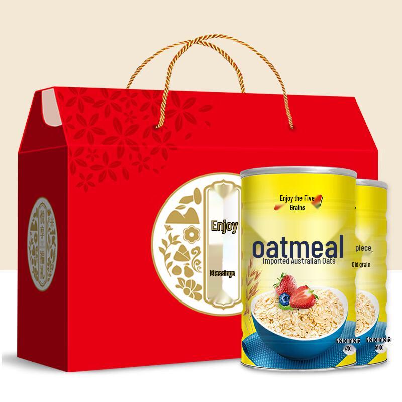 Wugu Changxiang Nutritional Gift Sets