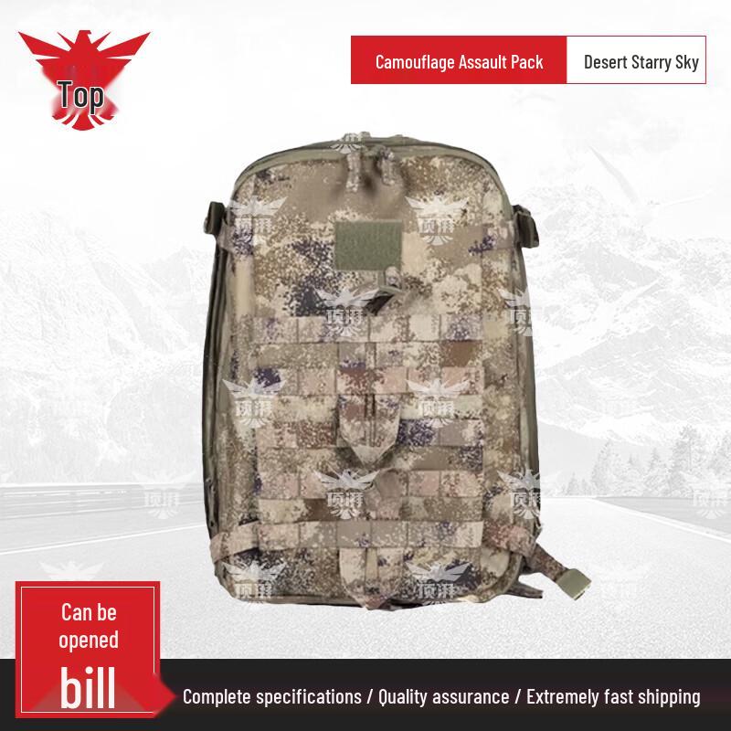 Тактический штурмовой рюкзак DINAPARRIFUL