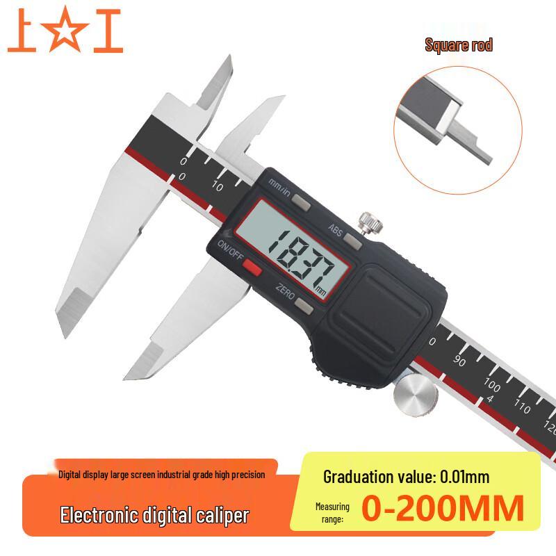 ShangGong High-Precision Digital Caliper