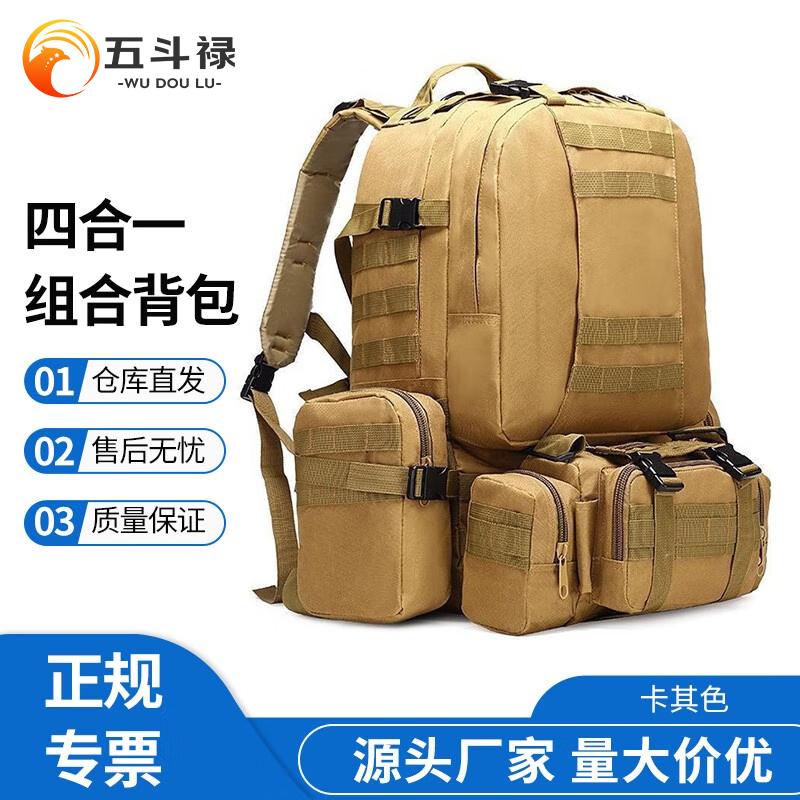 Wudoulu 4-in-1 Tactical Outdoor Backpack