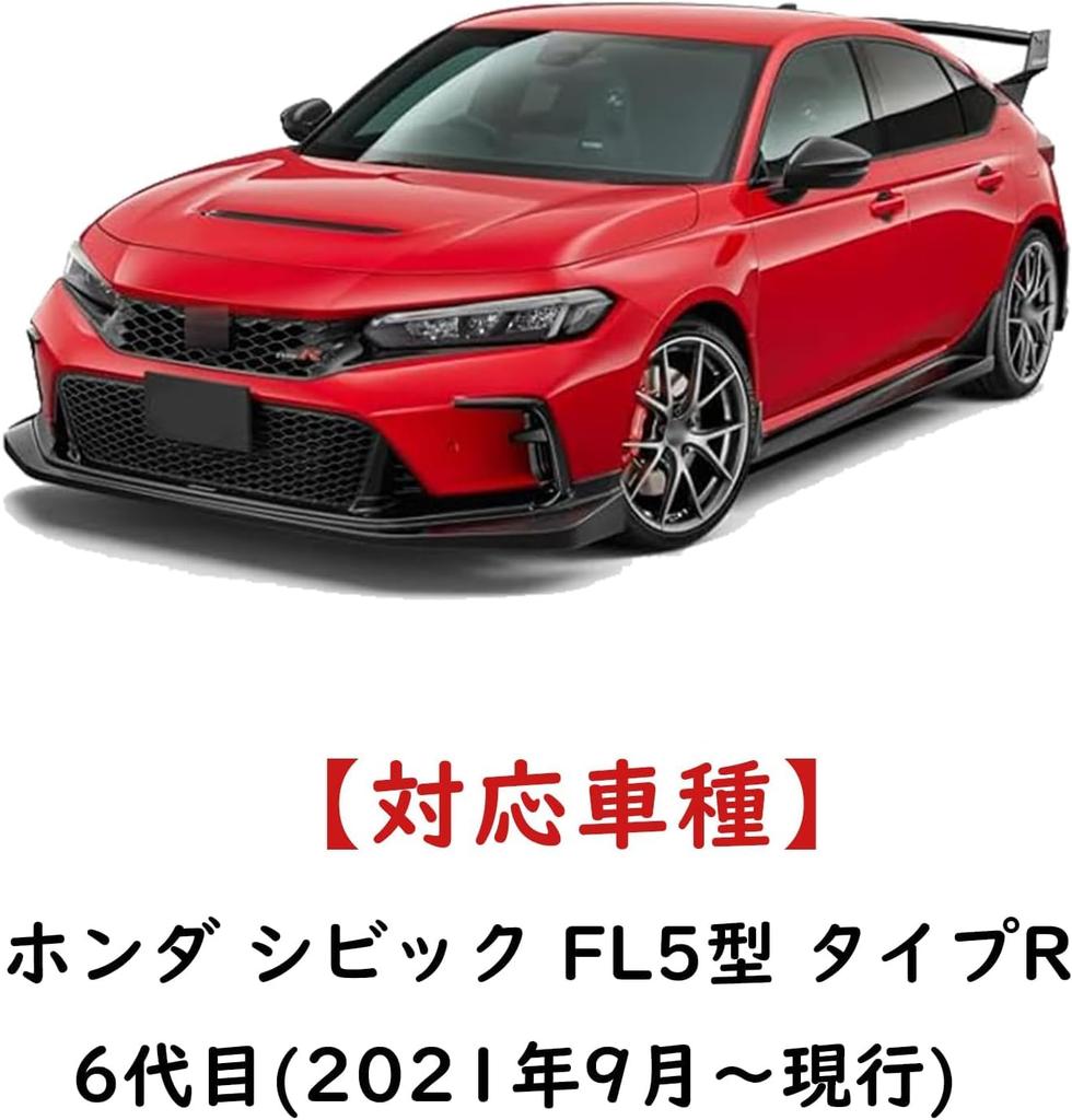 Fucaten Car Cup Compatible with Honda Civic Type R FL5 2021 Console Car Drink Holder TPE Material Rear Holder, (September onwards), Tray, Cover,