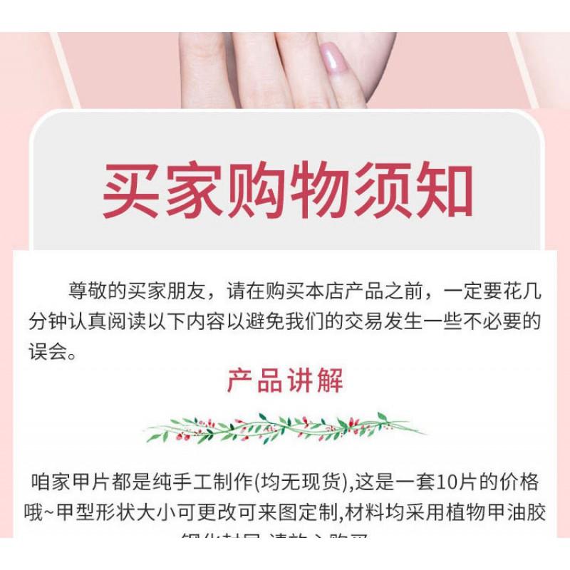 Cartoon 3D Egg Yolk Cheese Design Cute Medium-Long Press-On Nails Handmade Artificial Nail Tips Women